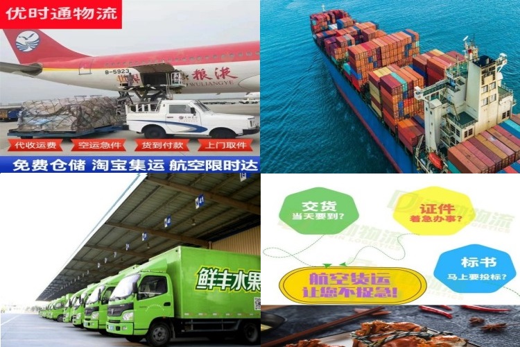 滨江到葡萄牙航空货运公司-滨江到葡萄牙物流专线