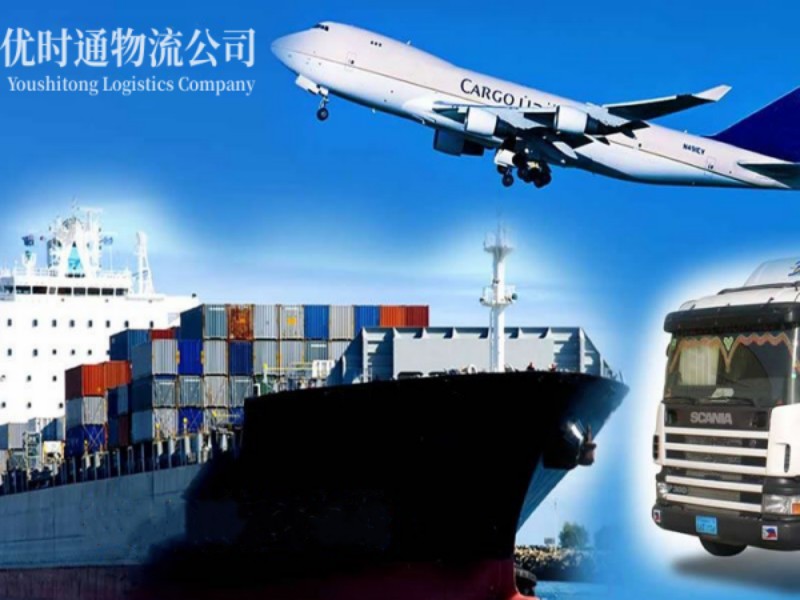 滨江到葡萄牙空运锂电池注意事项